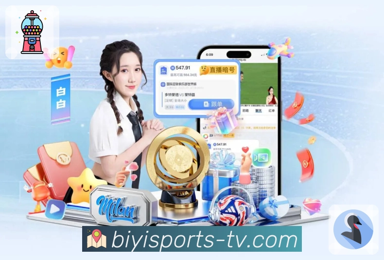 <strong>必一体育</strong>清晰竞猜入口 App 预览图
