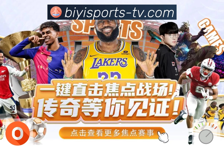 必一体育· 每秒都稳。